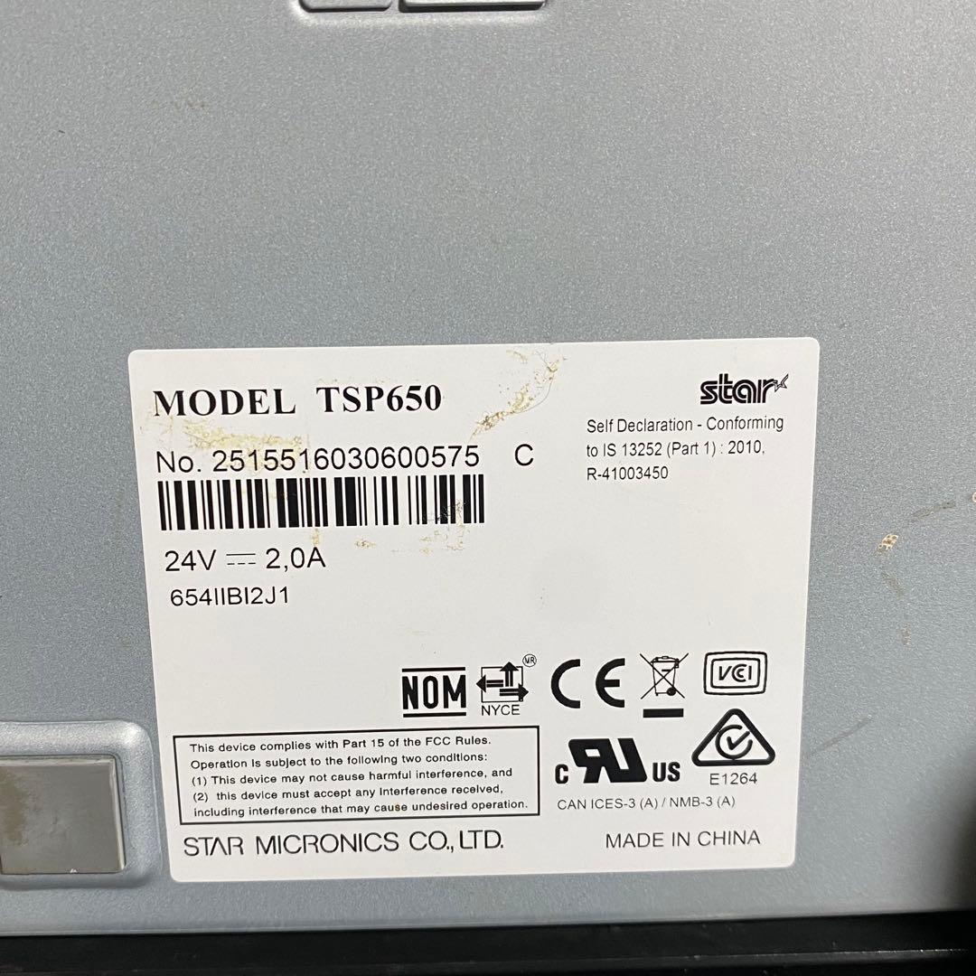 サーマルプリンター＆ドロアー　◼︎TSP650II スター◼︎精密レジロール付き