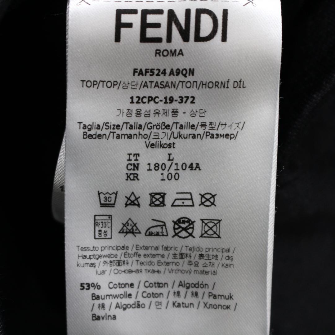 Fendi フェンディ ロゴエンブレム ジャージ ジャケット ブラック サイズL