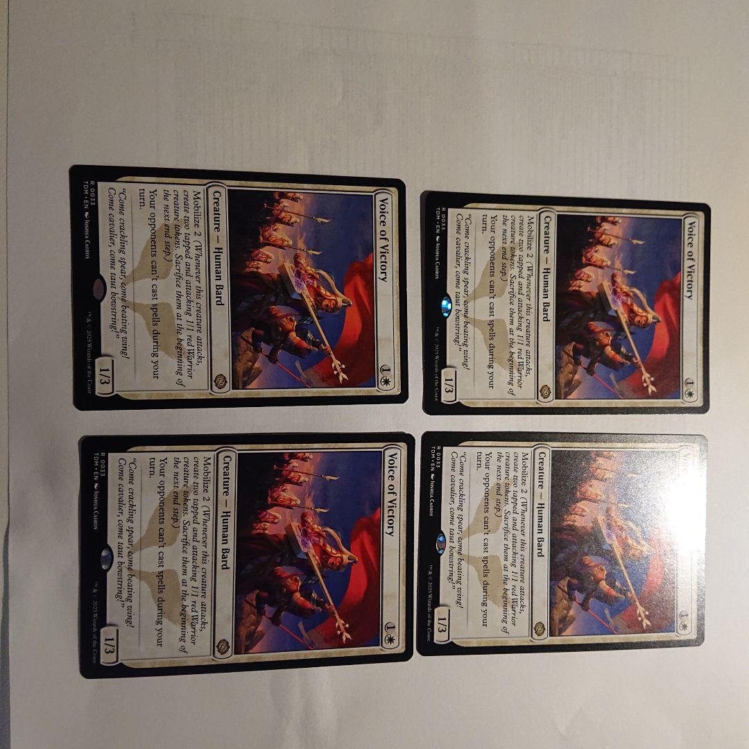 勝利の楽士 英語 4枚