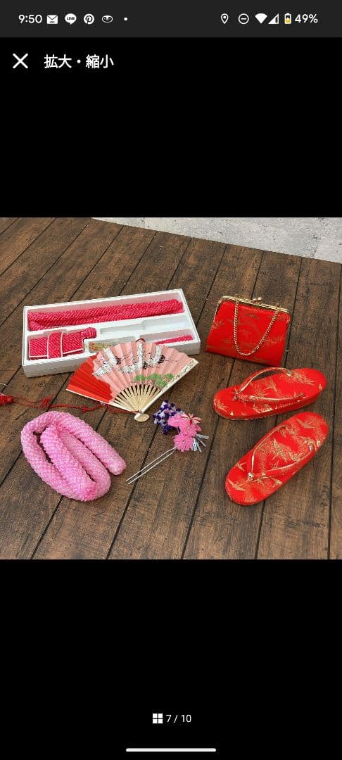 七五三セット 着物 四つ身 小物 7歳 祝い着 女の子 ケース付き