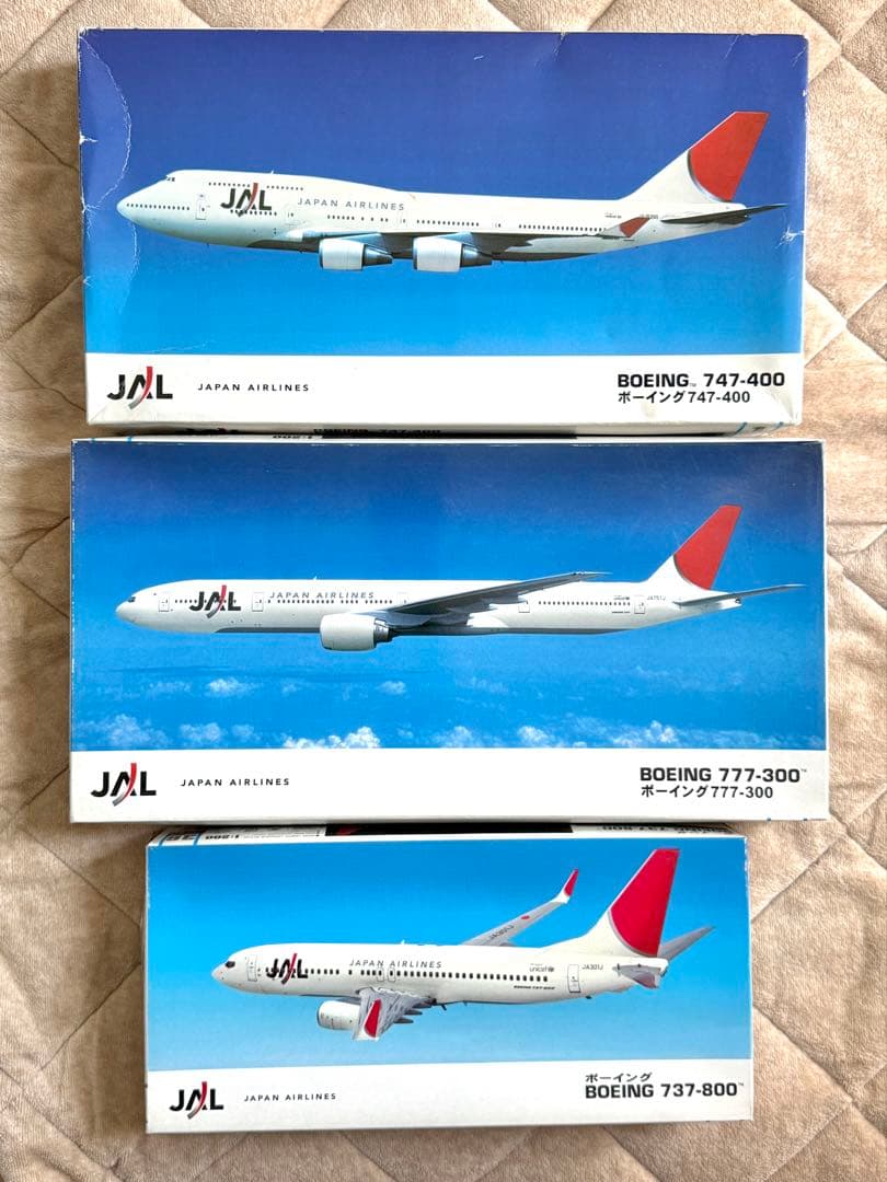 ハセガワ 1/200 JAL 旅客機プラモデル 3機セット