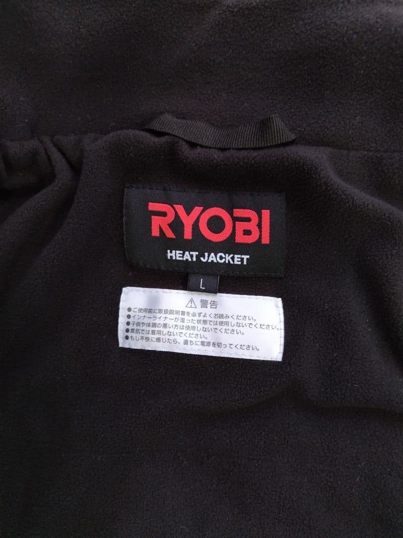 リョービヒートジャケット
