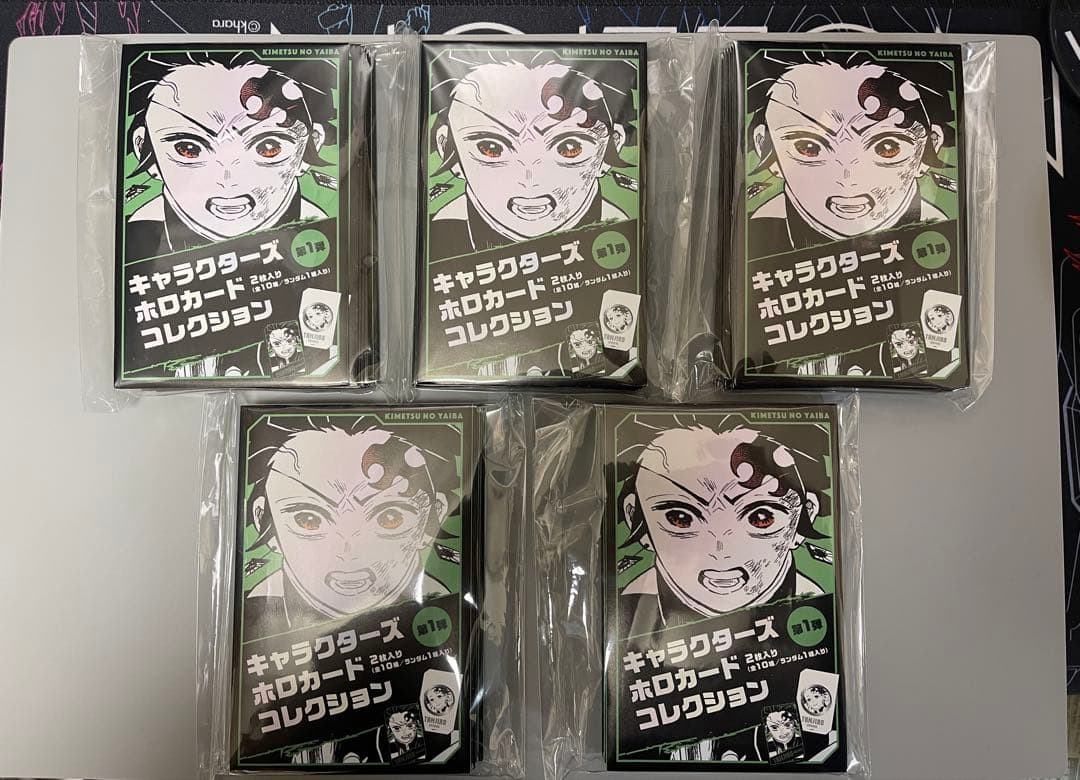 鬼滅の刃 ジャンプフェスタ ホロカード 未開封50バックセット合計100枚入り
