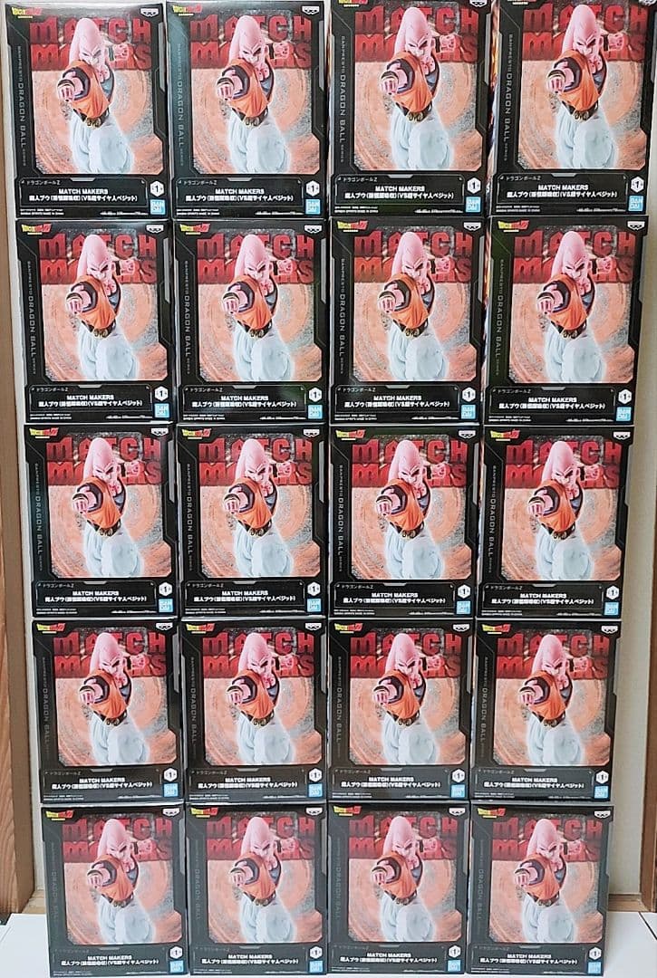 【A】ドラゴンボール ブウ 孫悟飯 吸収後 マッチメイカーズ フィギュア 20点