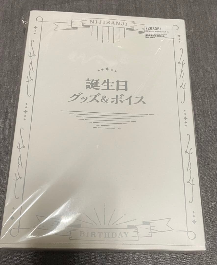 にじさんじ 加賀美ハヤト バースデー グッズセット