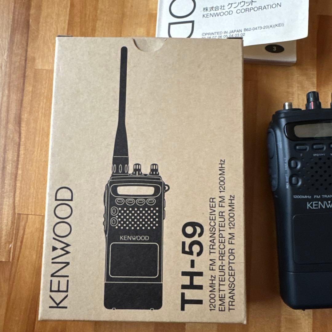 KENWOOD TH-59 1200MHz ハンディトランシーバー