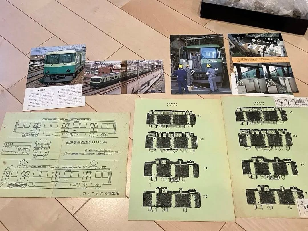 フェニックス　京阪6000系　HOゲージ　真鍮製鉄道模型　7両セット　組立済