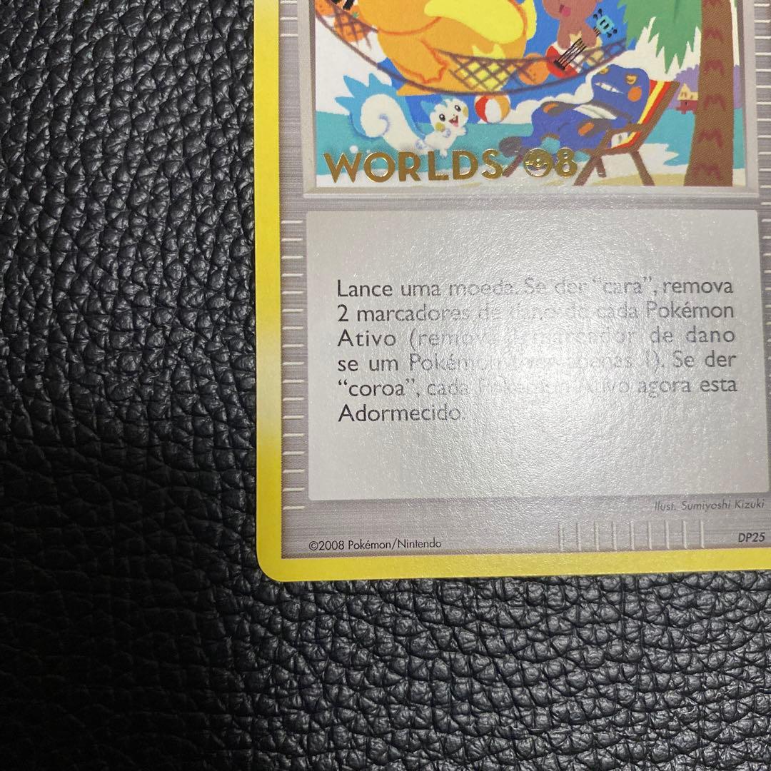 No.825 ポケモン　トロピカルウインド