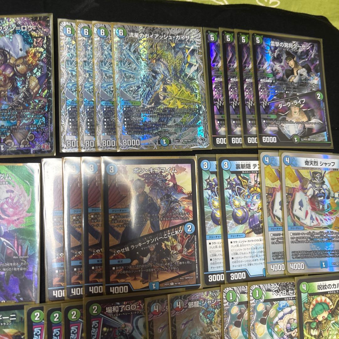 デュエマ格安デッキ　アナカラーボウダンロウ