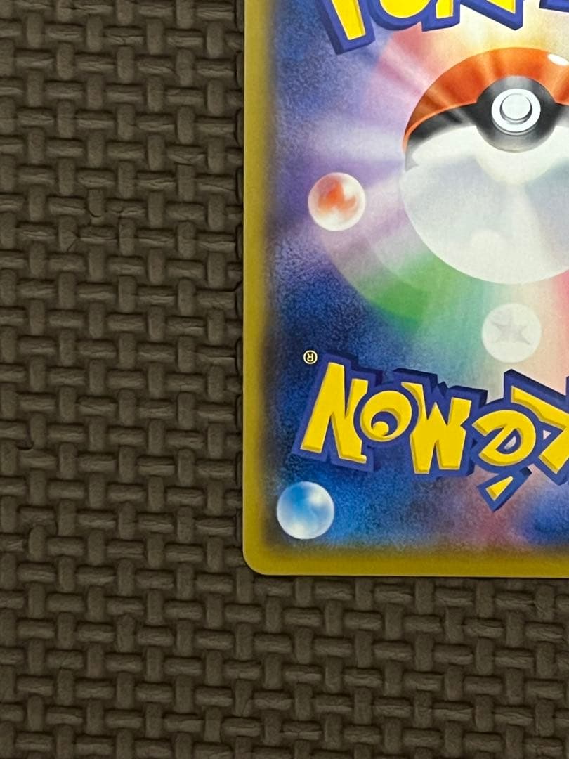 【極美品】シールドマリィ SR①