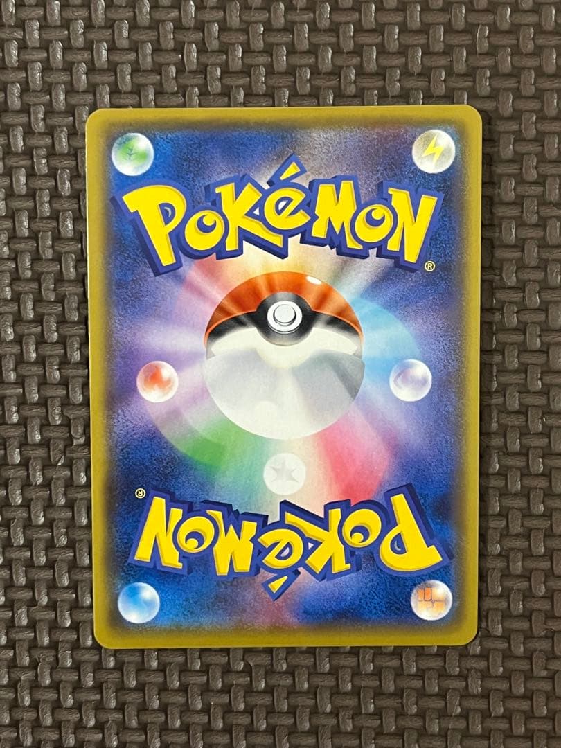 【極美品】シールドマリィ SR①