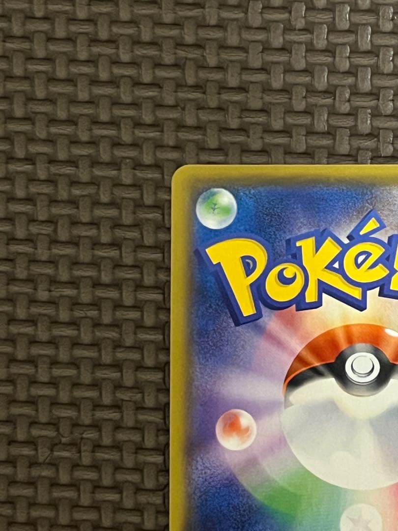 【極美品】シールドマリィ SR①