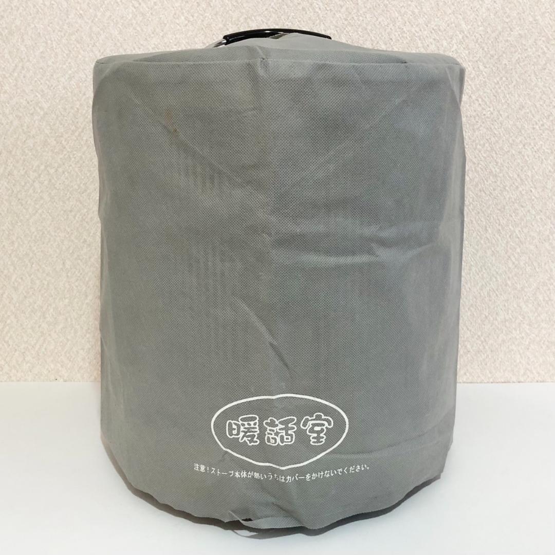 アールシーエス 暖話室 1000型 遠赤外線ヒーター カバー付き