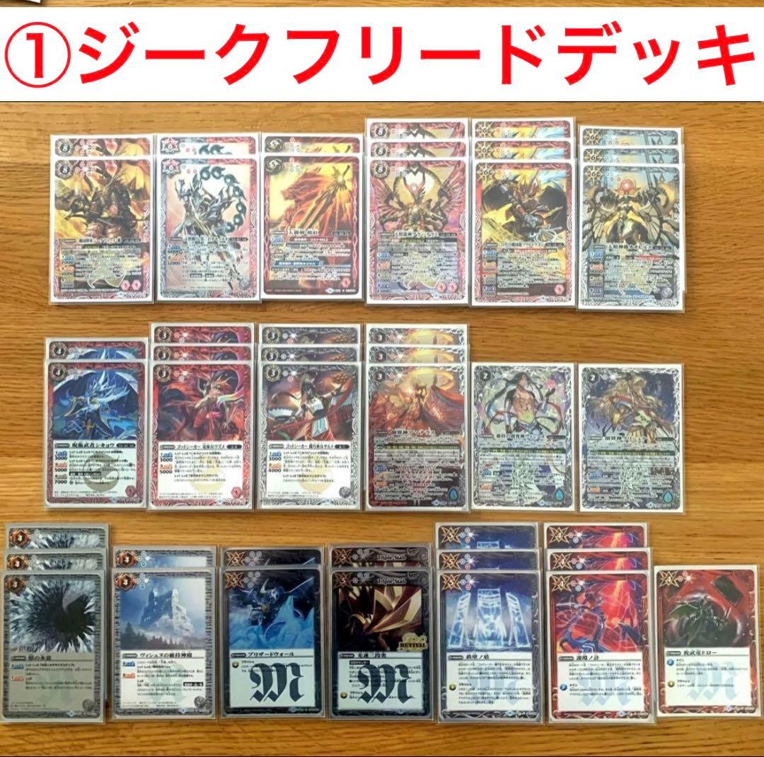 バトルスピリッツカード まとめ売り2000枚以上