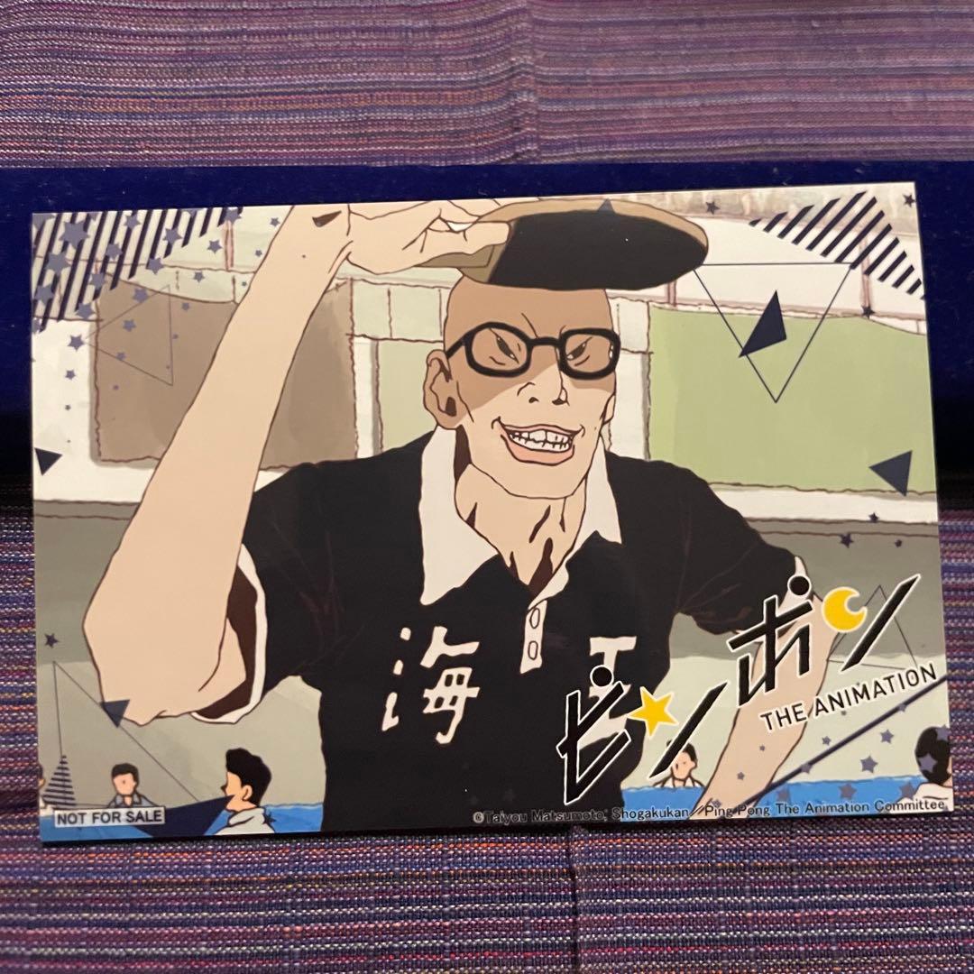 ピンポン THE ANIMATION ノイタミナカフェ　ブロマイド　松本大洋