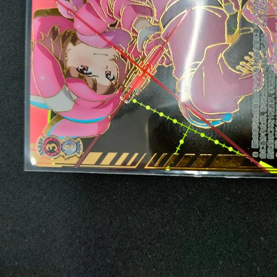 優勝PRカード　再び、銃をとる レン