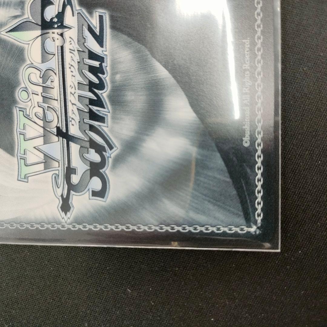 優勝PRカード　再び、銃をとる レン