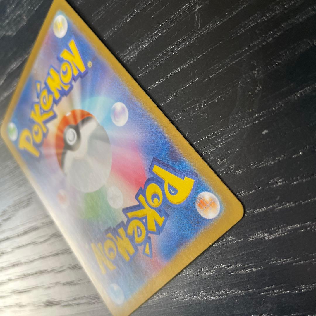 メガオーダイルex SAR仕様 763/742