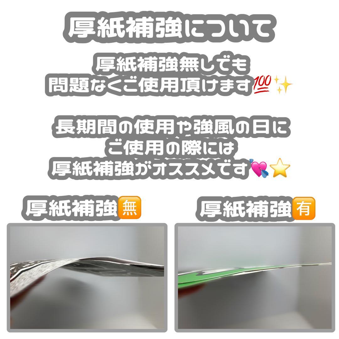 連結文字パネル 連結うちわ文字 ファンサ 受付中 オーダーページ 団扇文字
