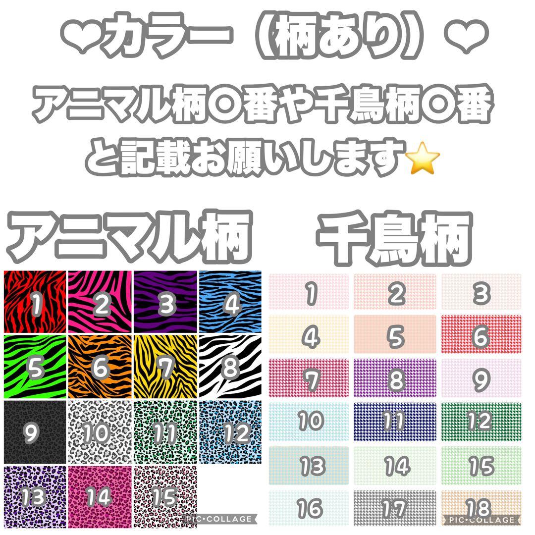 連結文字パネル 連結うちわ文字 ファンサ 受付中 オーダーページ 団扇文字