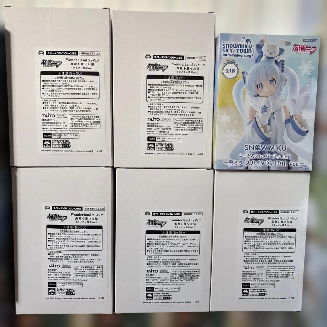 プライズフィギュア　24点　まとめ売り　タイクレ限定　フリーレン　初音ミク