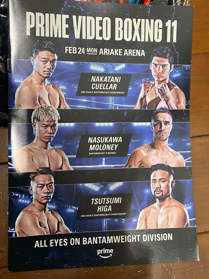 中谷潤人 BIG BANG Tシャツ&タオル 2/24 有明アリーナ パンフ付き