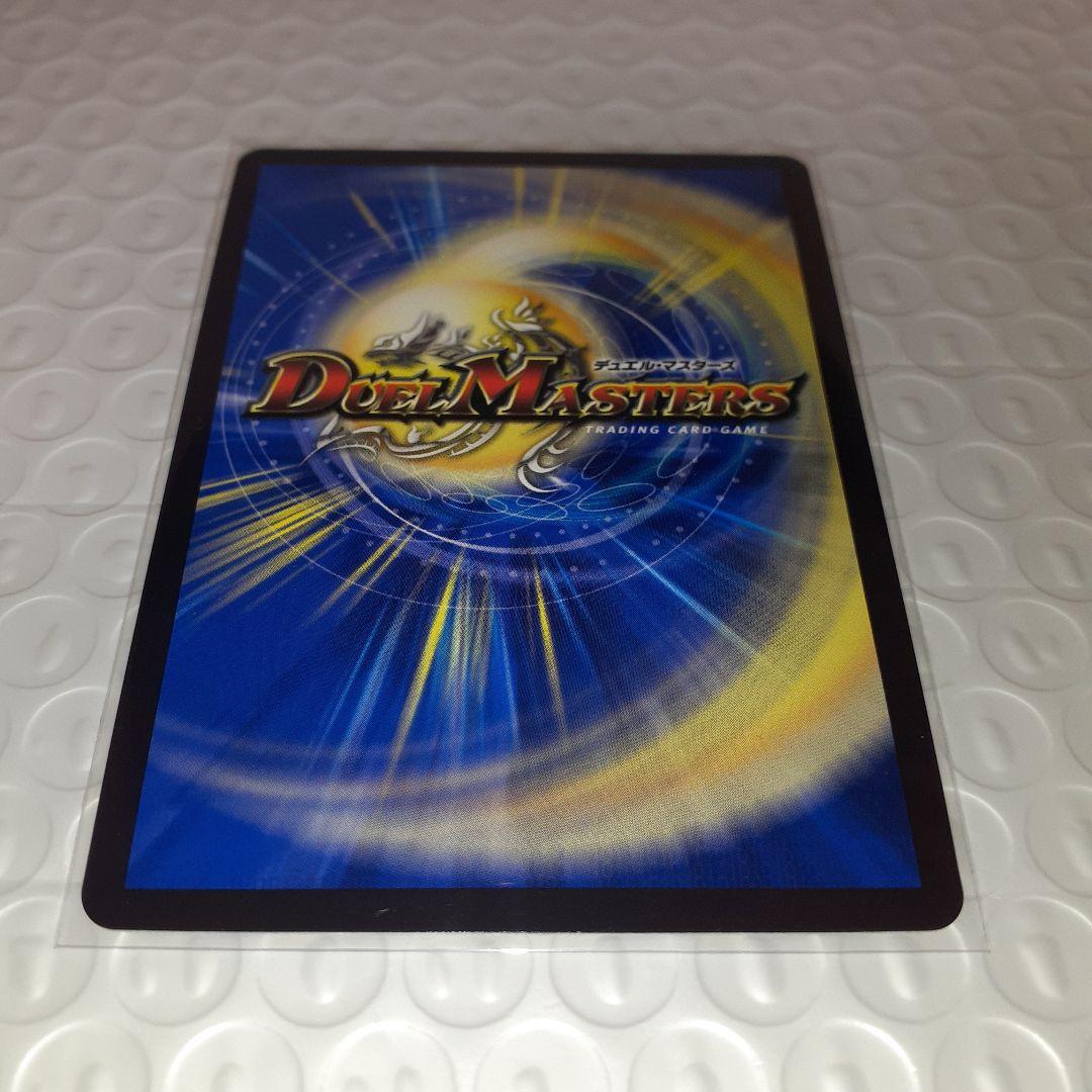 【完全美品】デュエマ/鬼ヶ覇覇覇ジャオウガ/DMR