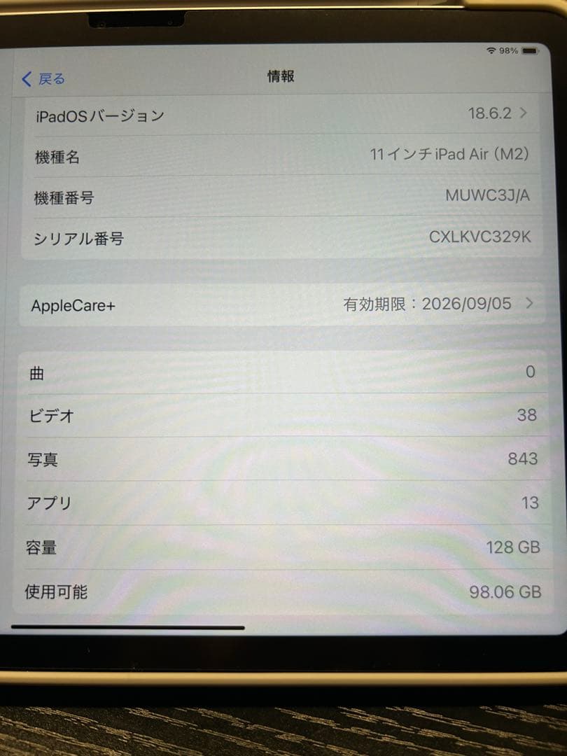 iPad air (M2) 第6世代 11インチ Wi-Fiモデル 128GB