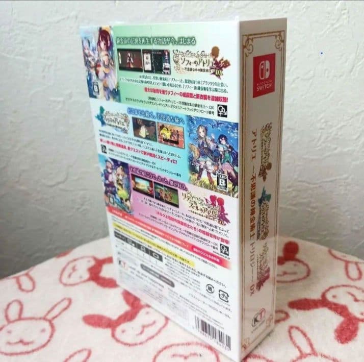 アトリエ　不思議の錬金術士トリロジーDX　Switch　開封済み