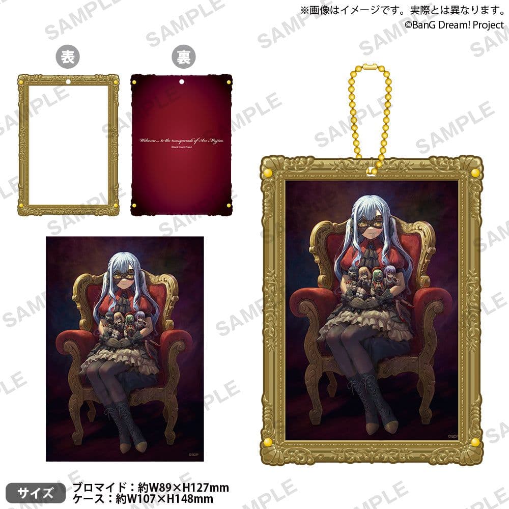 Ave Mujicaのグッズ、7点セット