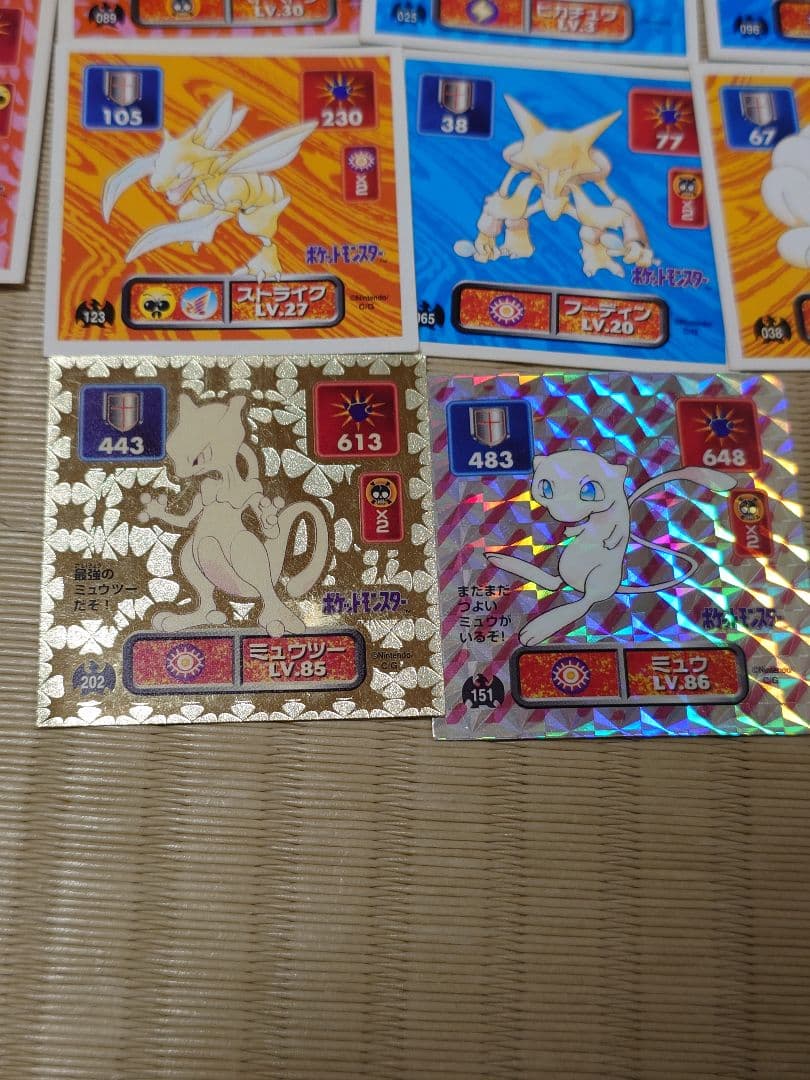 ポケモンシール烈伝 まとめ売り