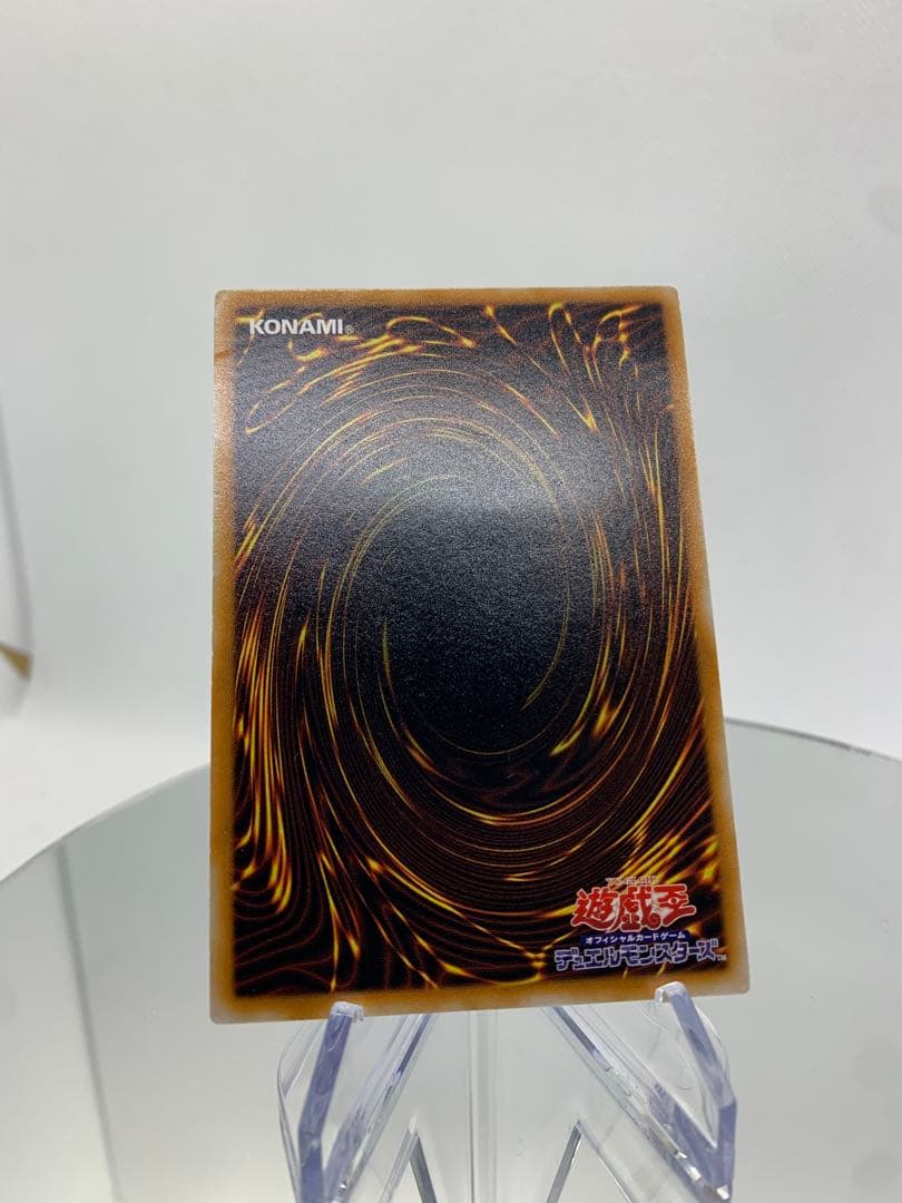 【極美品】　ブラックマジシャン　レリーフ　アルティメットレア　遊戯王