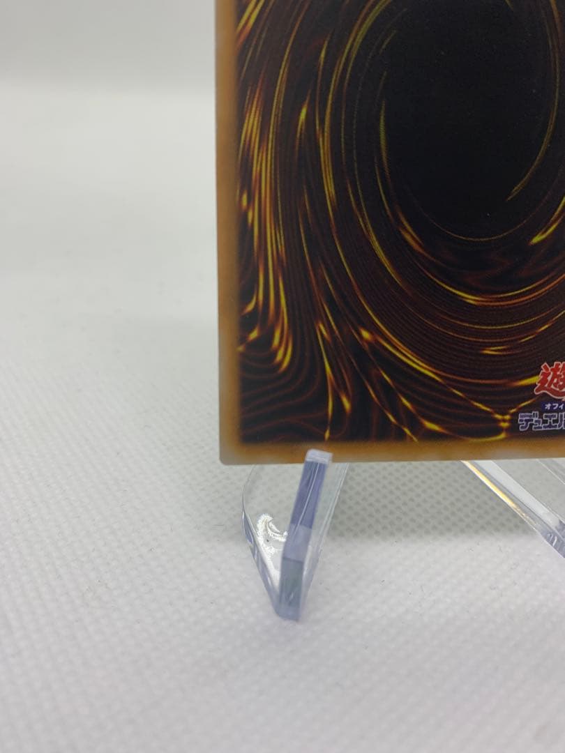 【極美品】　ブラックマジシャン　レリーフ　アルティメットレア　遊戯王