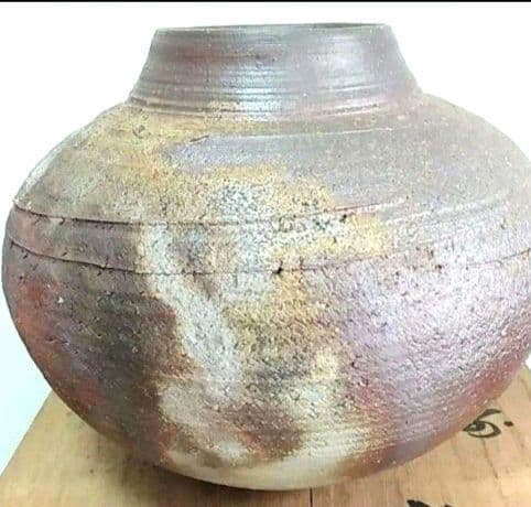 ☆★備前焼 陶器 丸形 厚可作 備前陶苑　壺　壷