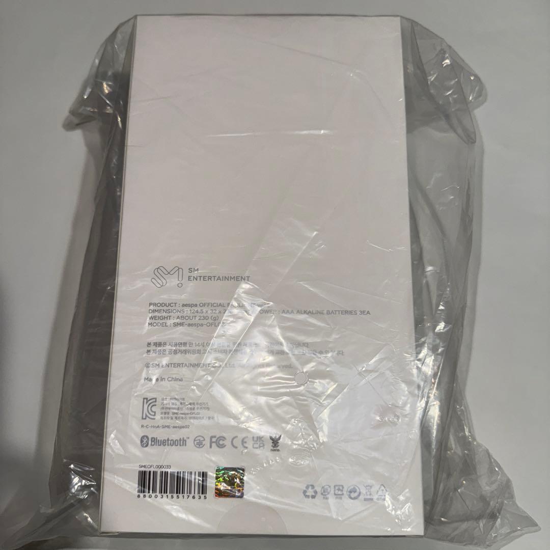 aespa OFFICIAL FANLIGHT ver.2 〈新品未開封〉