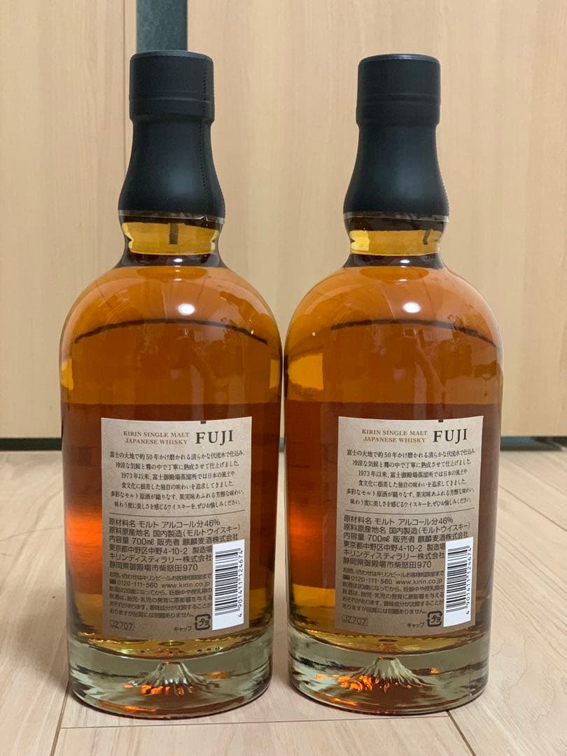 新品未開封 キリンシングルモルトジャパニーズウィスキー富士 700ml 2本