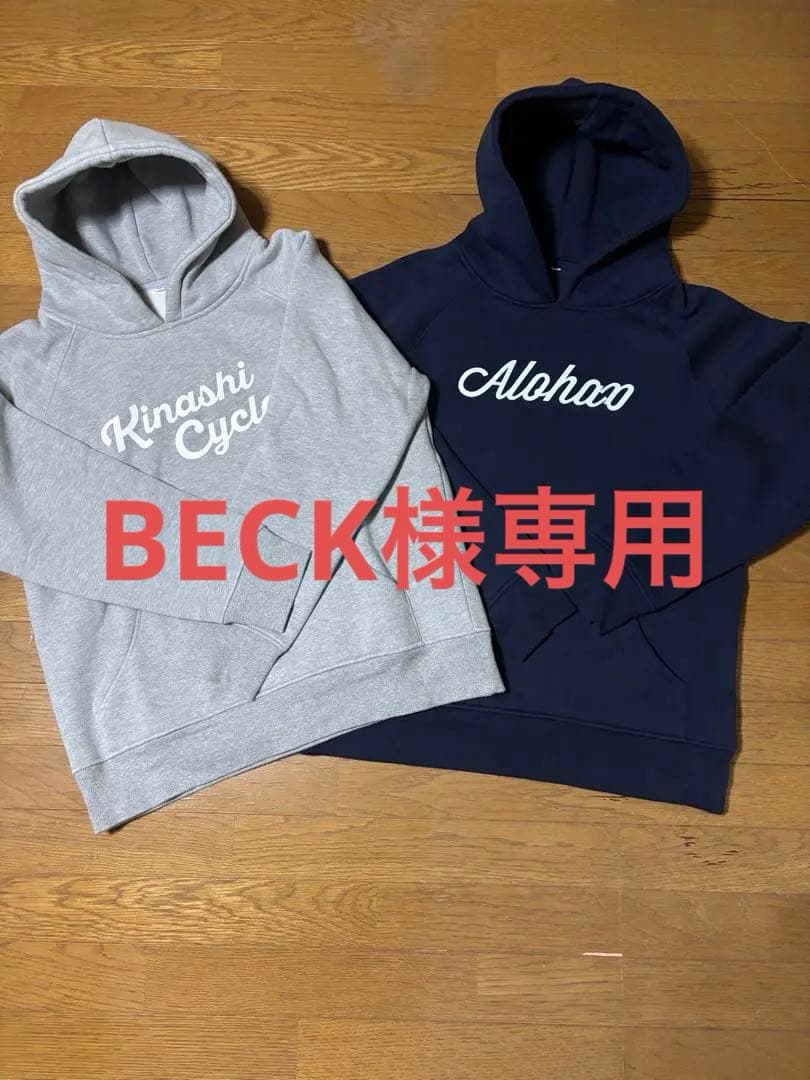 木梨サイクル パーカー XL・XXL 2枚セット
