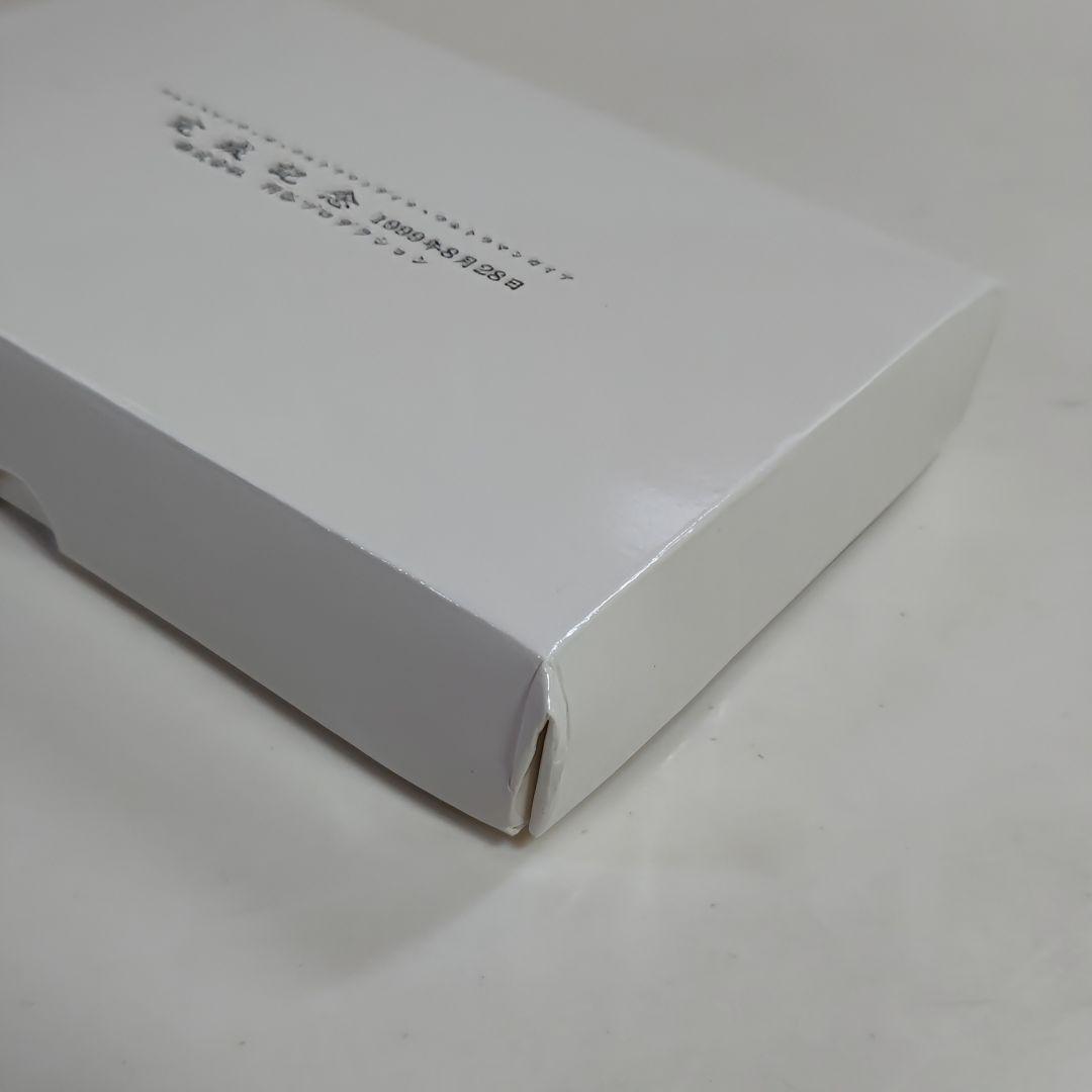 「ウルトラマンティガ」・「ウルトラマンダイナ」・「ウルトラマンガイア」完成記念盾