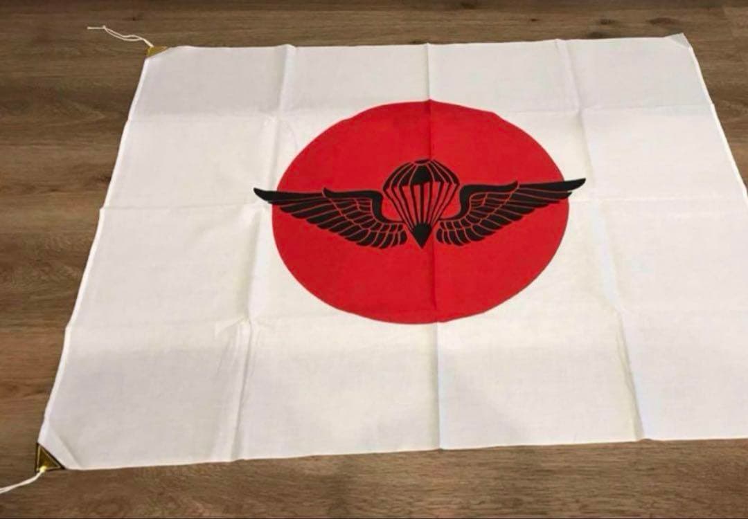 超希少‼️第1空挺団 空挺フラッグ　特大サイズ