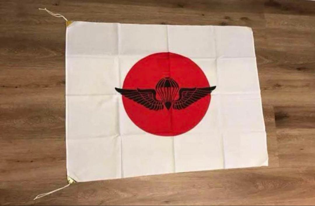 超希少‼️第1空挺団 空挺フラッグ　特大サイズ