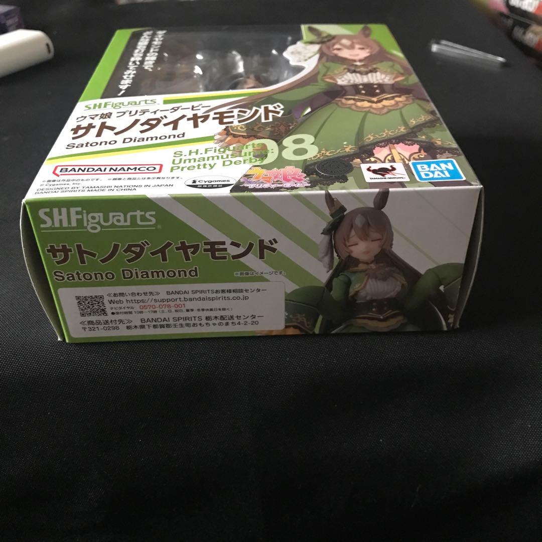 S.H.Figuarts ウマ娘 プリティーダービー サトノダイヤモンド