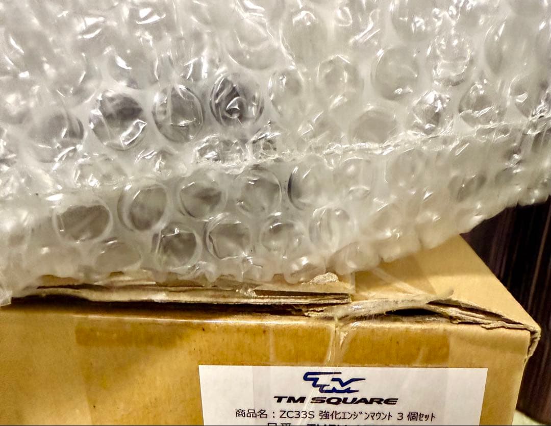 坂下TMスクエア　ZC33S 強化エンジンマウント リアのみ未使用品