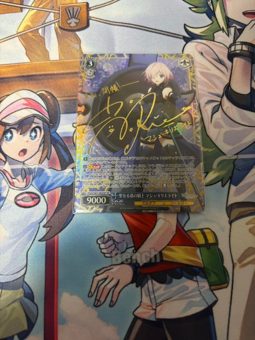 ヴァイスシュヴァルツ　聖なる盾の騎士 マシュ・キリエライト　SP