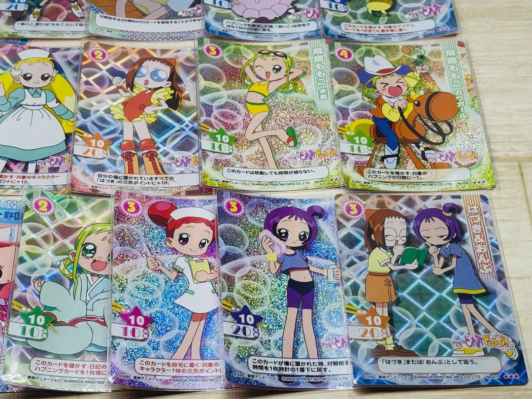 おジャ魔女どれみCGC アマダ トレーディングカード カードゲーム