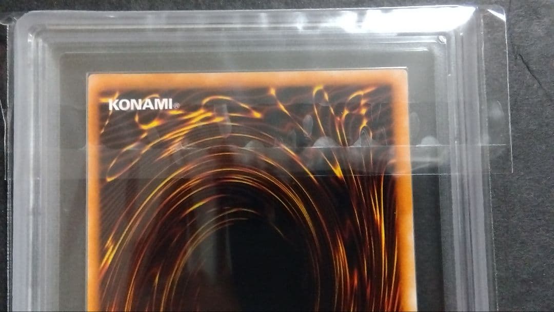 【ARS9】「死のデッキ破壊ウイルス」初期 ウルトラ DM2