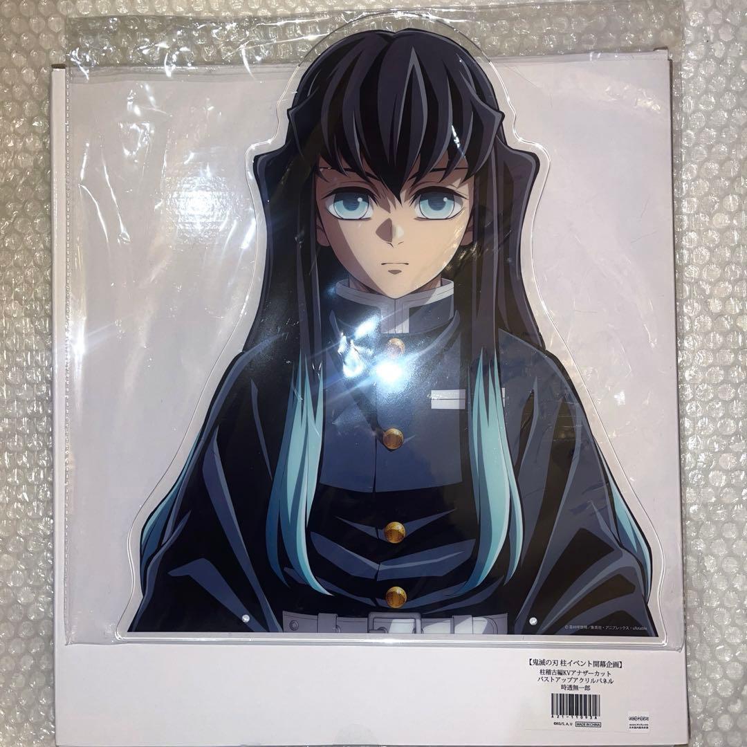 鬼滅の刃 時透無一郎 バストアップアクリルパネル