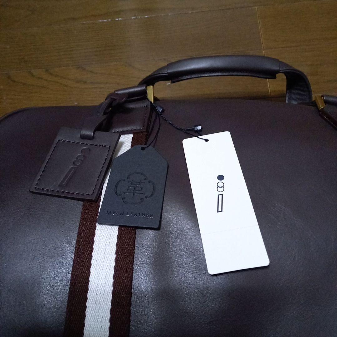 ブラウンレザーボストンバッグ