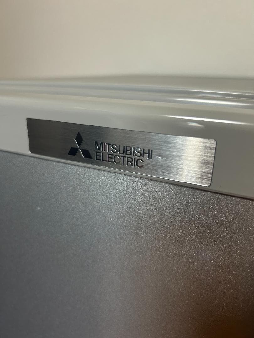 ★専用★「僕にできること」明日に煌け夢に羽ばたけ様　【三菱電機】 冷蔵庫