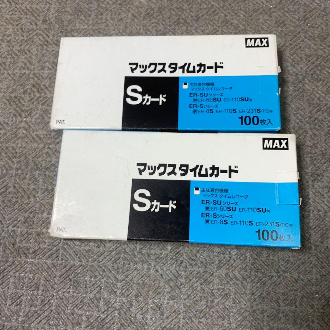 I078\" MAX マックス タイムレコーダー ER-110SIV