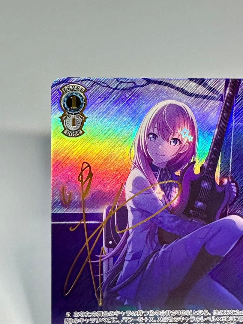 ヴァイスシュヴァルツ　黒板に咲くサクラ 巡音ルカ サイン